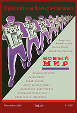 Deze afbeelding heeft een leeg alt-atribuut; de bestandsnaam is tsl85.jpg